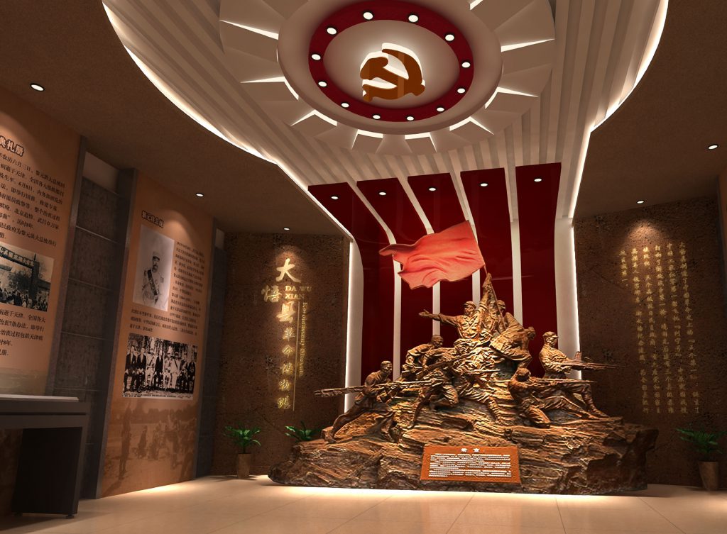 大悟縣革命紀念館插圖