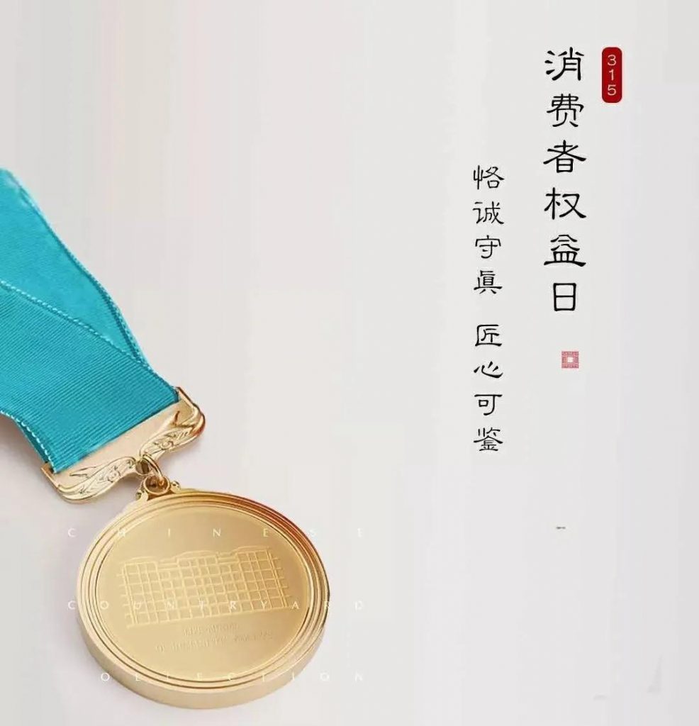 巖星咨詢丨傳統文化IP的“消費”復興插圖