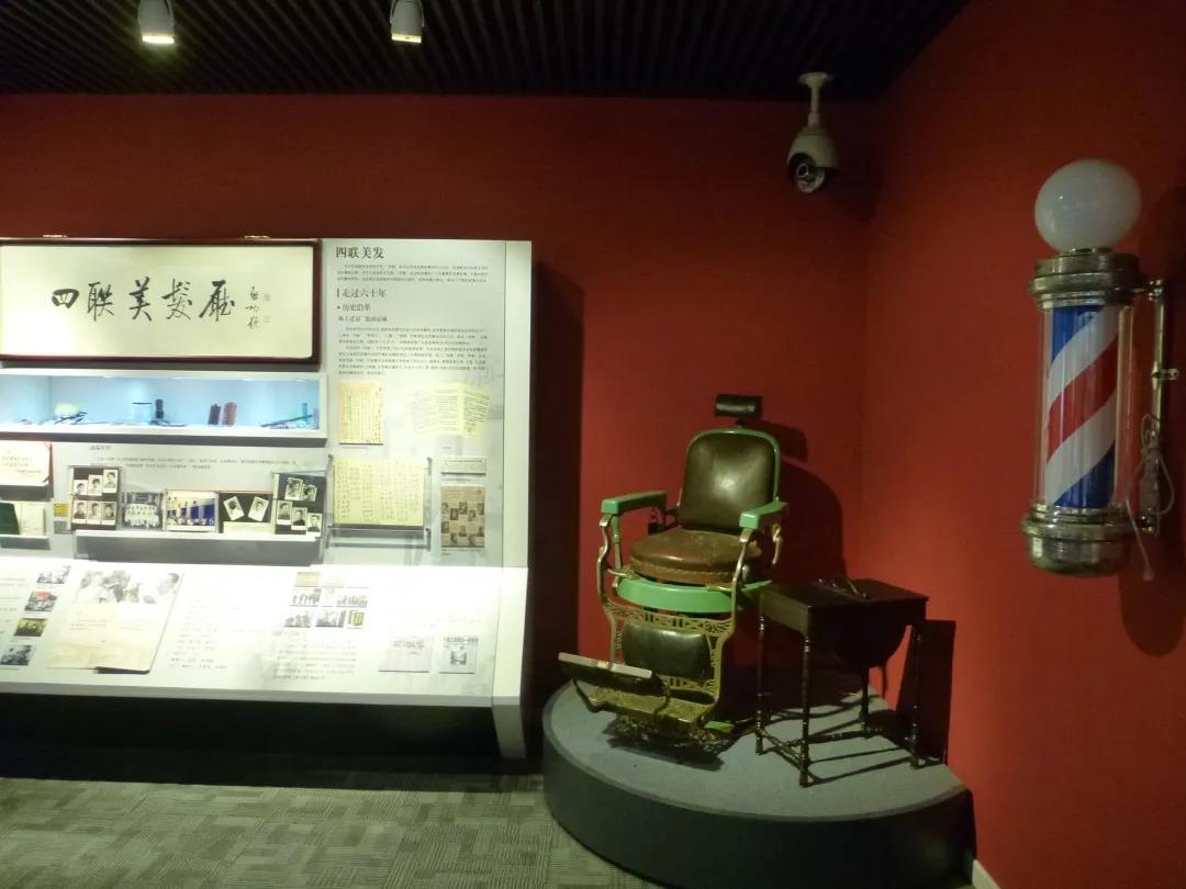 巖星特刊丨中國(guó)美發(fā)博物館-解密美發(fā)源流插圖(1)