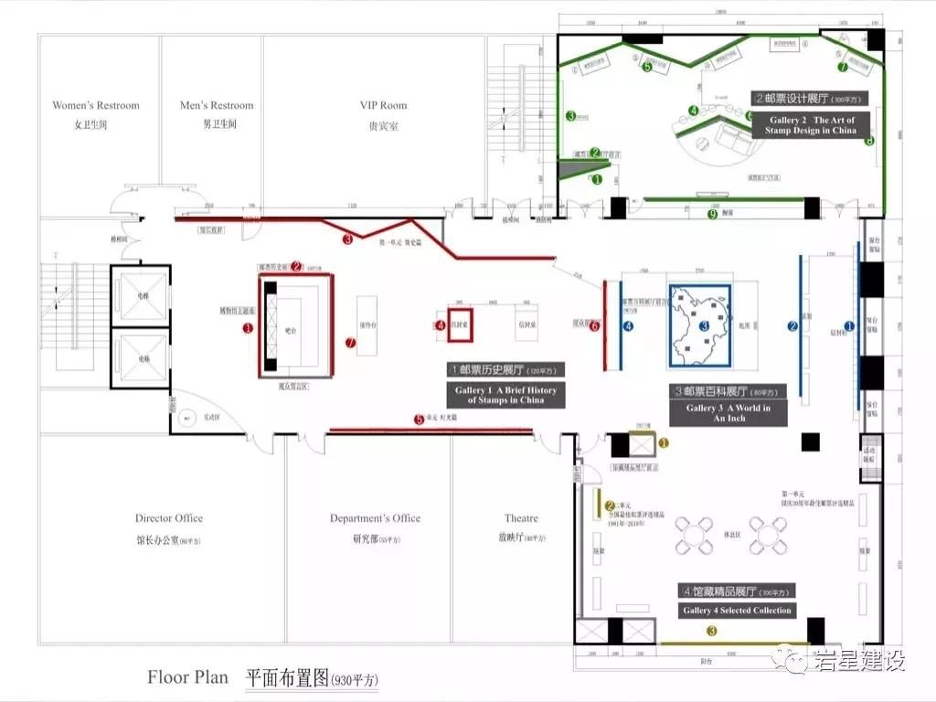 巖星建設(shè)|深圳龍嶺郵票博物館設(shè)計插圖(2)