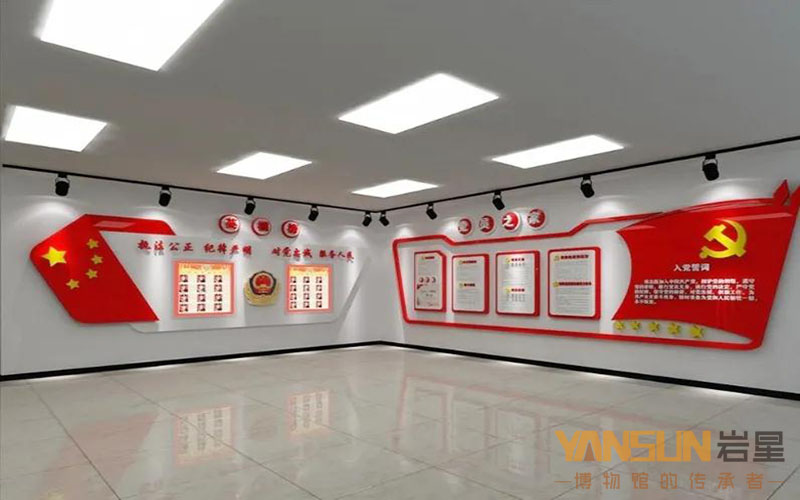 巖星建設(shè)|黨建展廳設(shè)計(jì)案例欣賞插圖(1)
