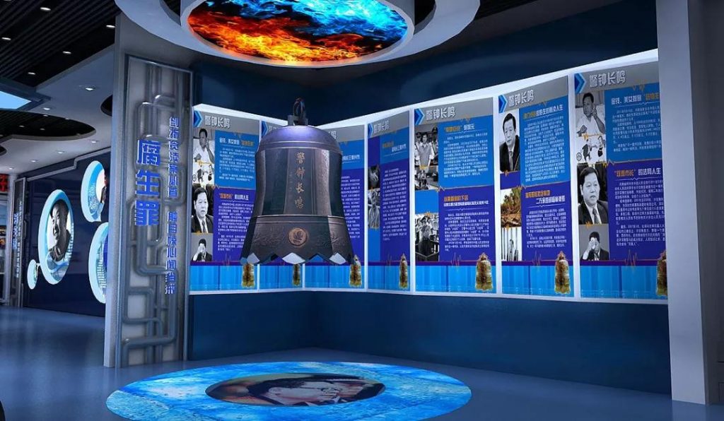 黨建展廳設(shè)計(jì)中必須遵守的原則，這些你一定要知道！插圖(11)