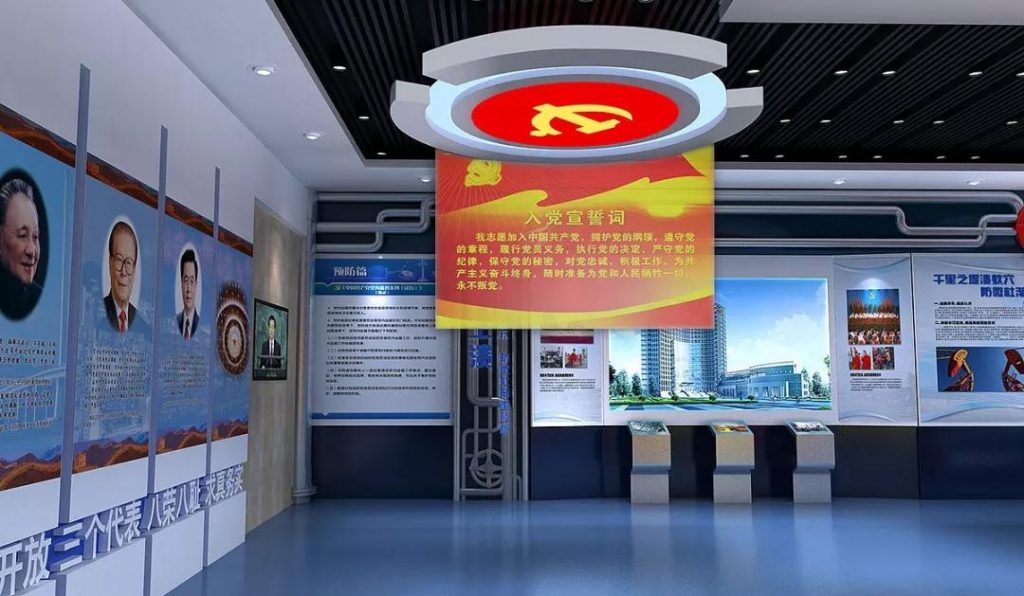 黨建展廳設(shè)計(jì)中必須遵守的原則，這些你一定要知道！插圖(13)