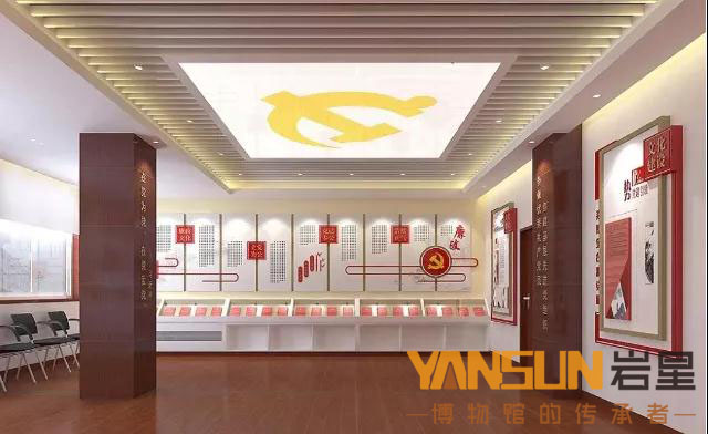 巖星建設(shè)|黨建文化展廳設(shè)計(jì)的幾大思路插圖(7)