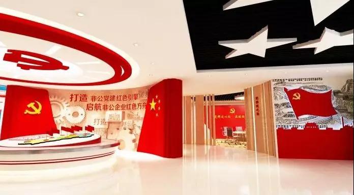 巖星建設(shè)|黨建文化展廳設(shè)計(jì)中如何避免平庸？插圖