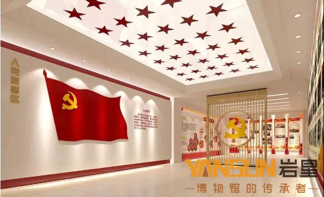 巖星建設(shè)|黨建文化展廳設(shè)計(jì)的幾大思路插圖