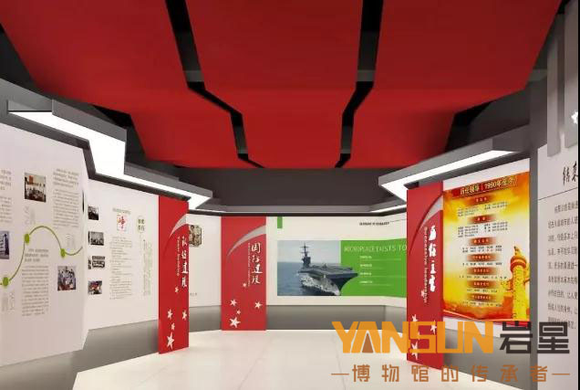 巖星建設(shè)|黨建文化展廳設(shè)計(jì)的幾大思路插圖(1)