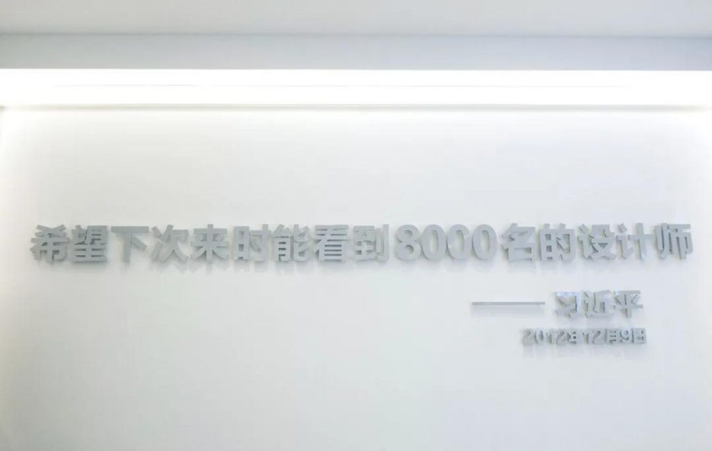 廣東工業設計城創新科技館開館插圖