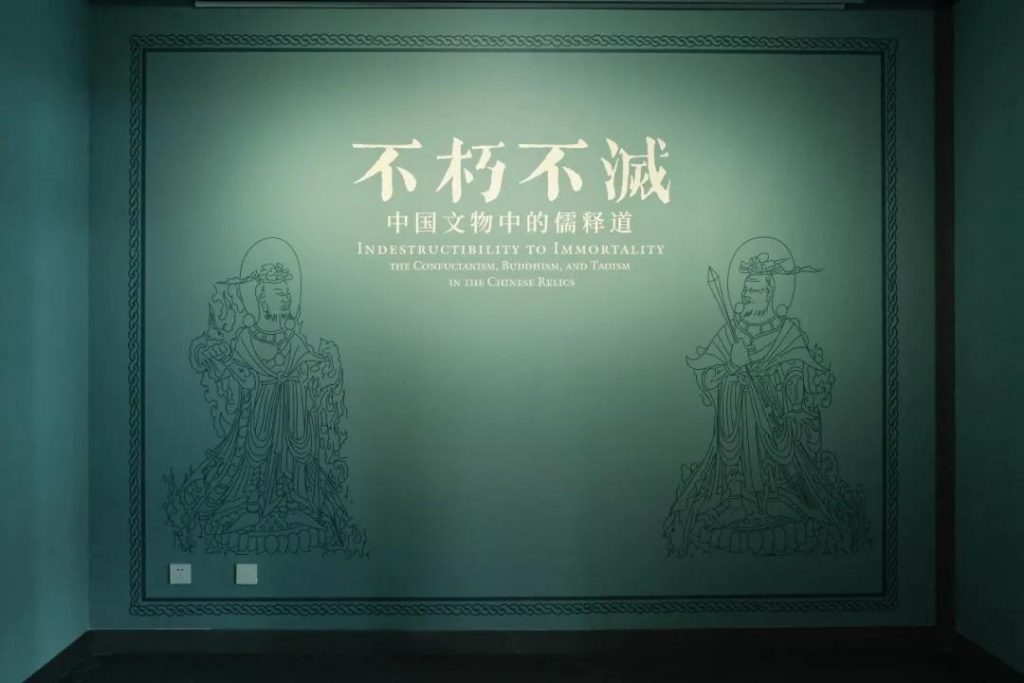 巖星博物館設計案例 | 開展啦，等你來品中國文化宗教插圖(26)