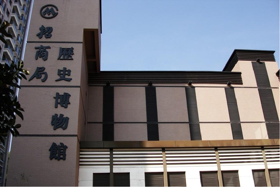 巖星之聲 | 探訪深圳第一家企業博物館，風雷激蕩，歷久彌新插圖(12)