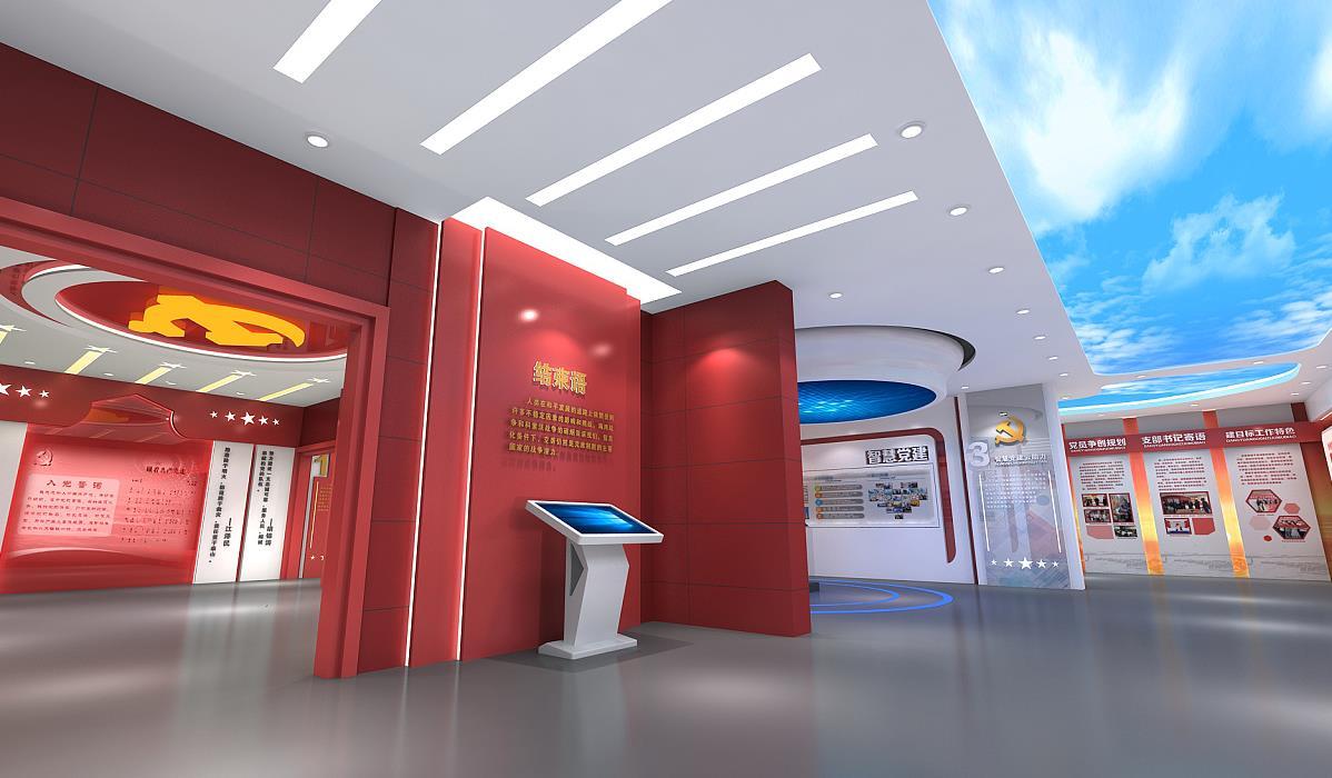 巖星建設|談談黨建文化展廳設計插圖