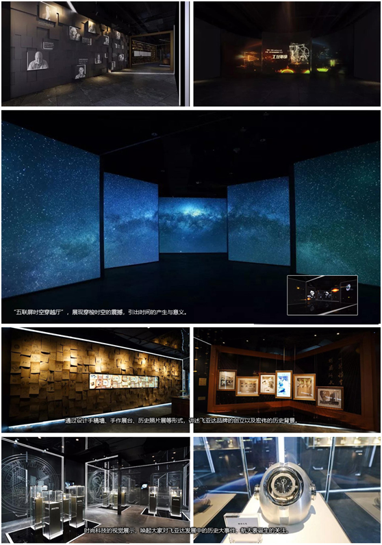 巖星之聲 | 邊走邊看，以知促行——巖星團(tuán)隊(duì)參觀回顧插圖(15)