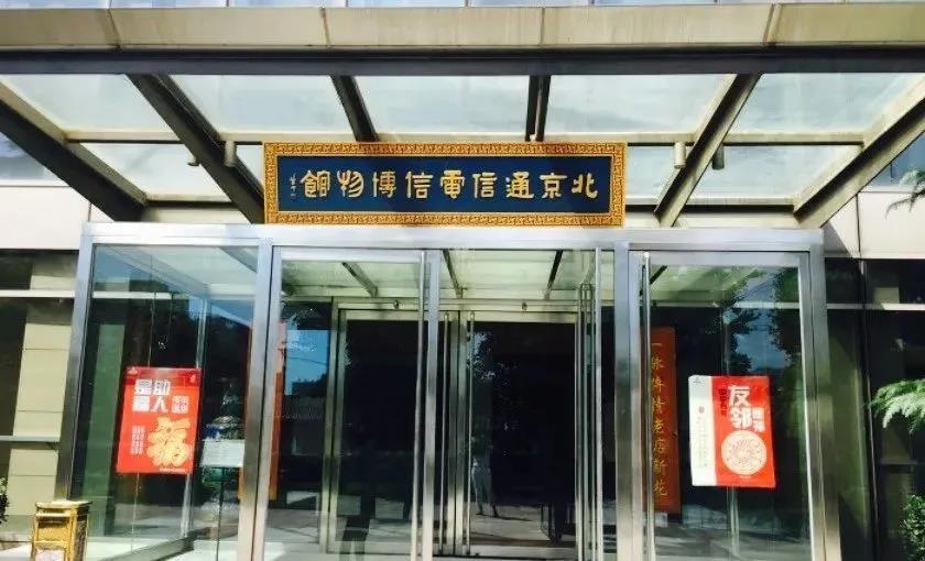 巖星特刊 | 深圳41周歲風華正茂，博物館發展如火如荼插圖(6)