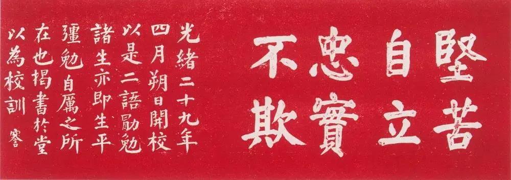 走進博物館，感受這位民族企業(yè)家的精神世界插圖(15)