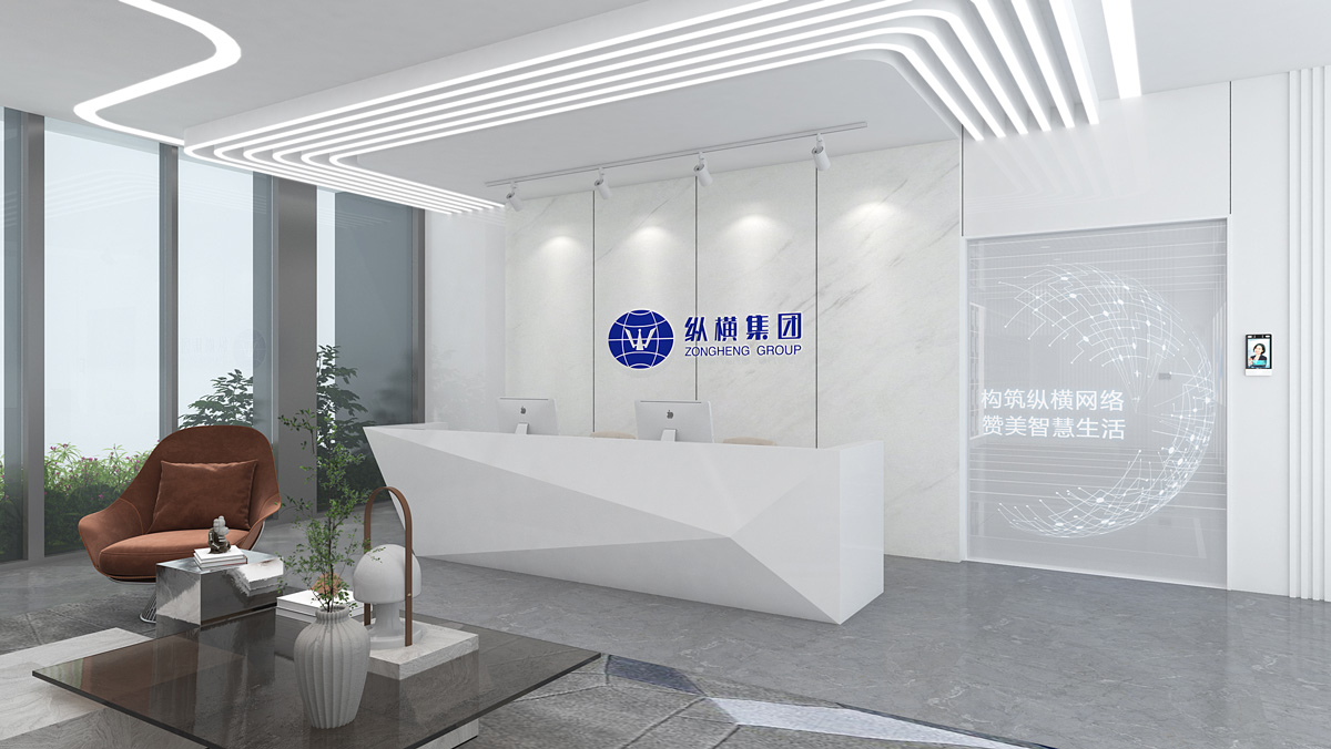 禹洲·縱橫集團企業展示中心插圖