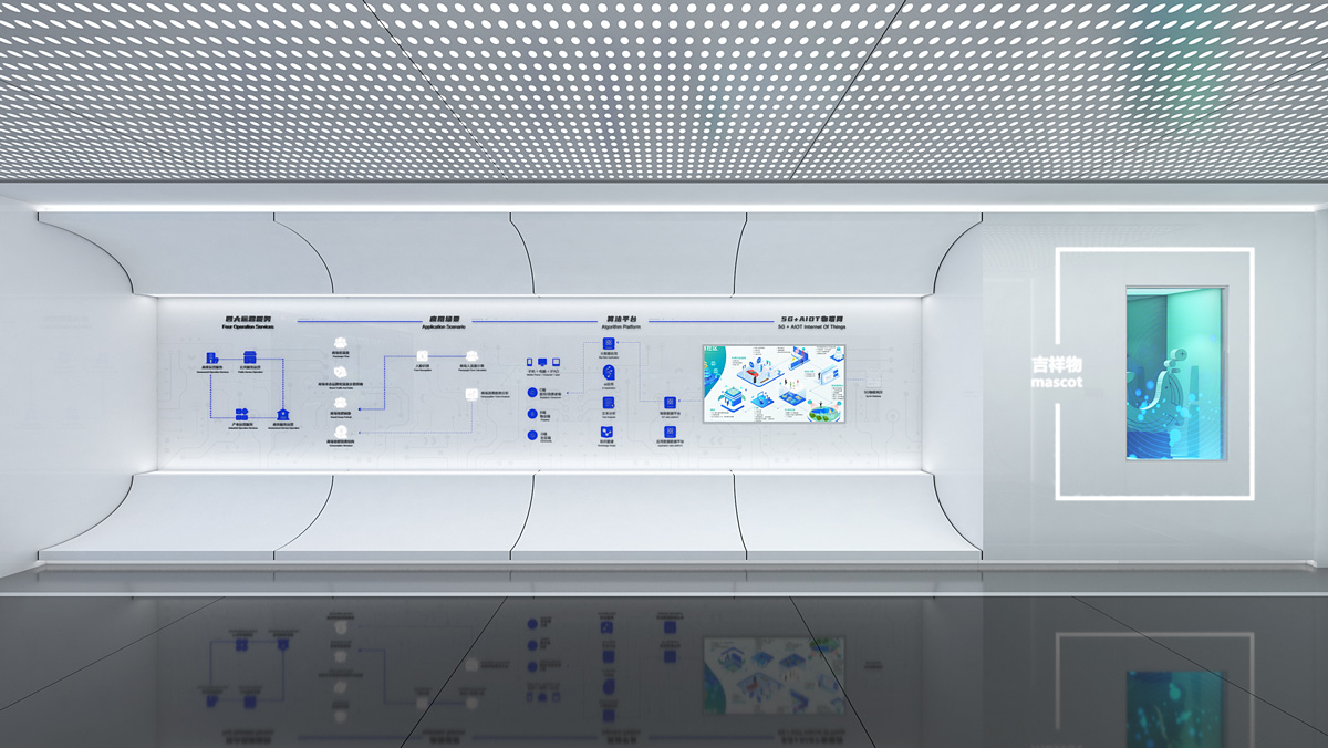 禹洲·縱橫集團企業展示中心插圖(5)