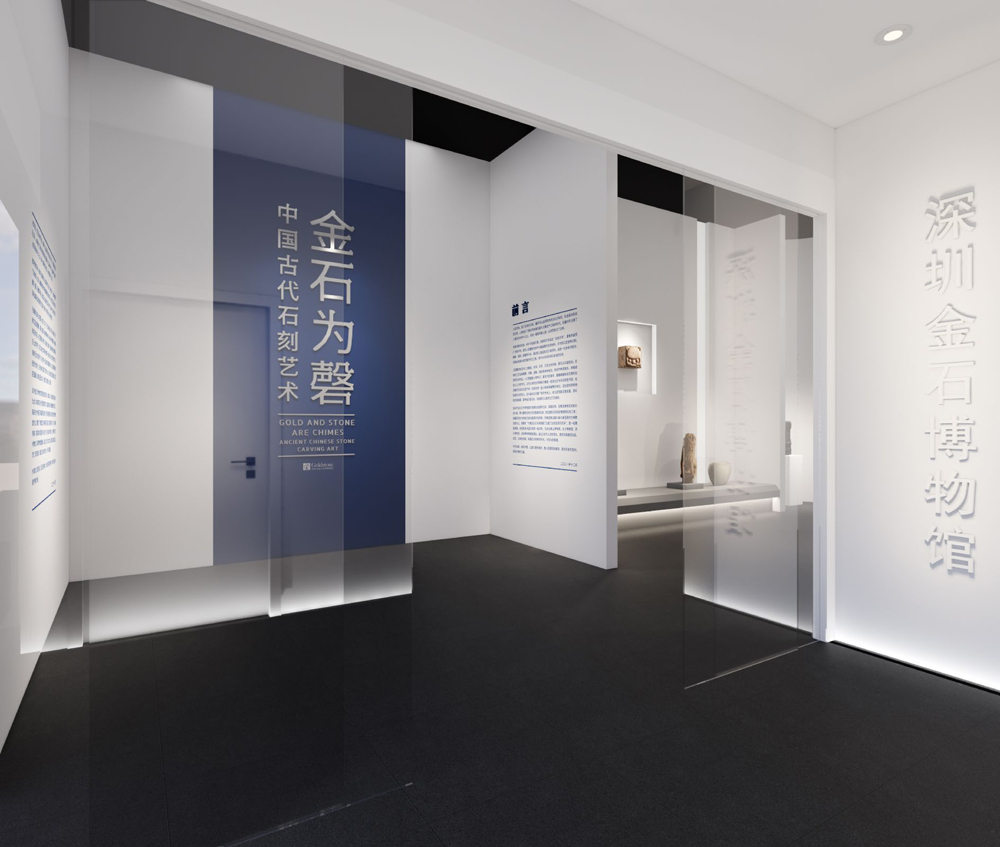 展廳設(shè)計(jì)的視覺(jué)概念如何理解插圖