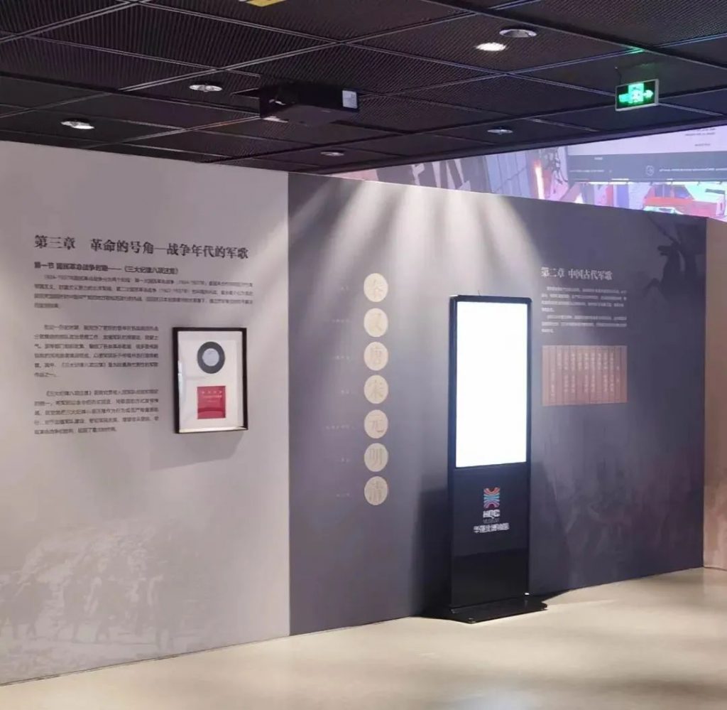 華強北博物館《軍歌嘹亮——開啟新征程，強軍譜新篇》插圖(4)