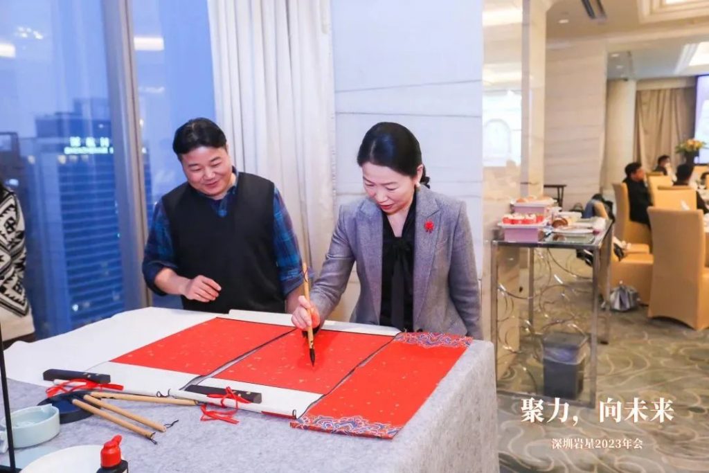 巖星之聲 | “聚力，向未來”深圳巖星2023年會回顧插圖(18)