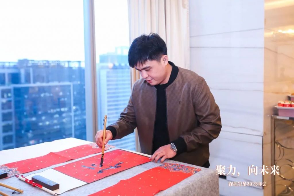 巖星之聲 | “聚力，向未來”深圳巖星2023年會回顧插圖(21)