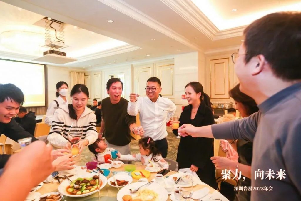 巖星之聲 | “聚力，向未來”深圳巖星2023年會回顧插圖(22)