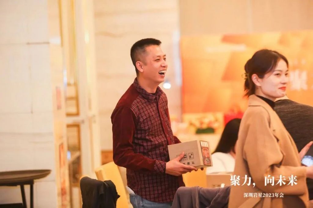 巖星之聲 | “聚力，向未來”深圳巖星2023年會回顧插圖(24)