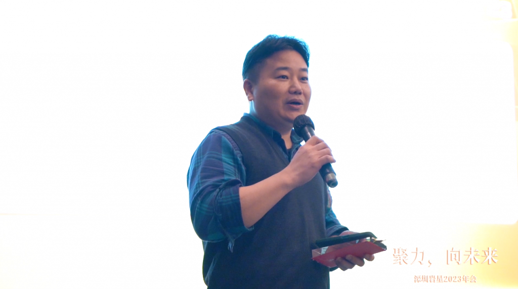 巖星之聲 | “聚力，向未來”深圳巖星2023年會回顧插圖(27)