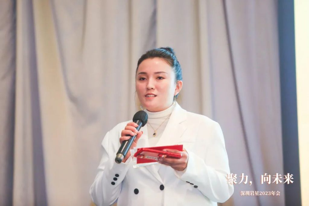巖星之聲 | “聚力，向未來”深圳巖星2023年會回顧插圖(29)