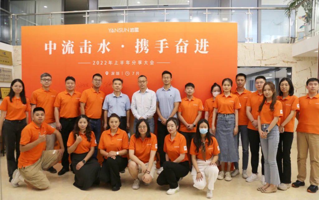 巖星年度回顧 | 愿乘長(zhǎng)風(fēng)破萬(wàn)里浪插圖(15)