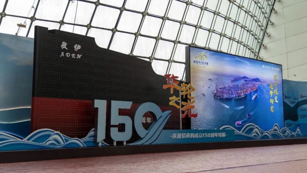 巖星年度回顧 | 愿乘長(zhǎng)風(fēng)破萬(wàn)里浪插圖(1)