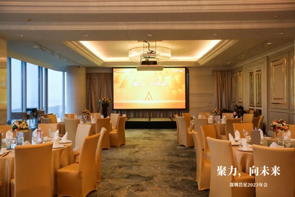 巖星之聲 | “聚力，向未來”深圳巖星2023年會回顧插圖(7)