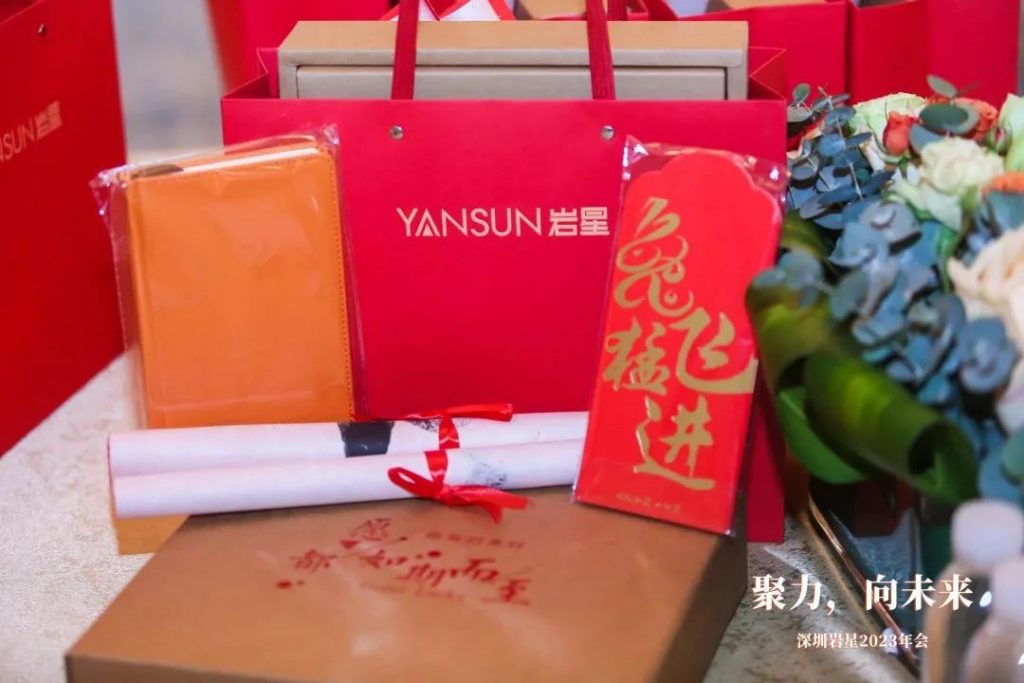 巖星之聲 | “聚力，向未來”深圳巖星2023年會回顧插圖(8)