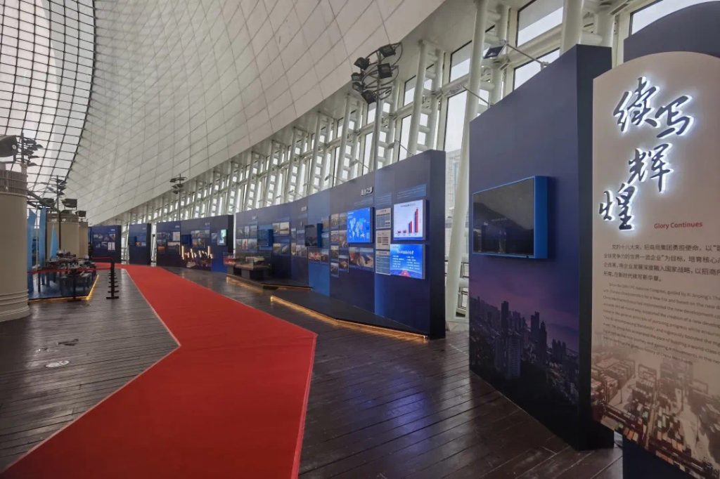 巖星年度回顧 | 愿乘長(zhǎng)風(fēng)破萬(wàn)里浪插圖(2)