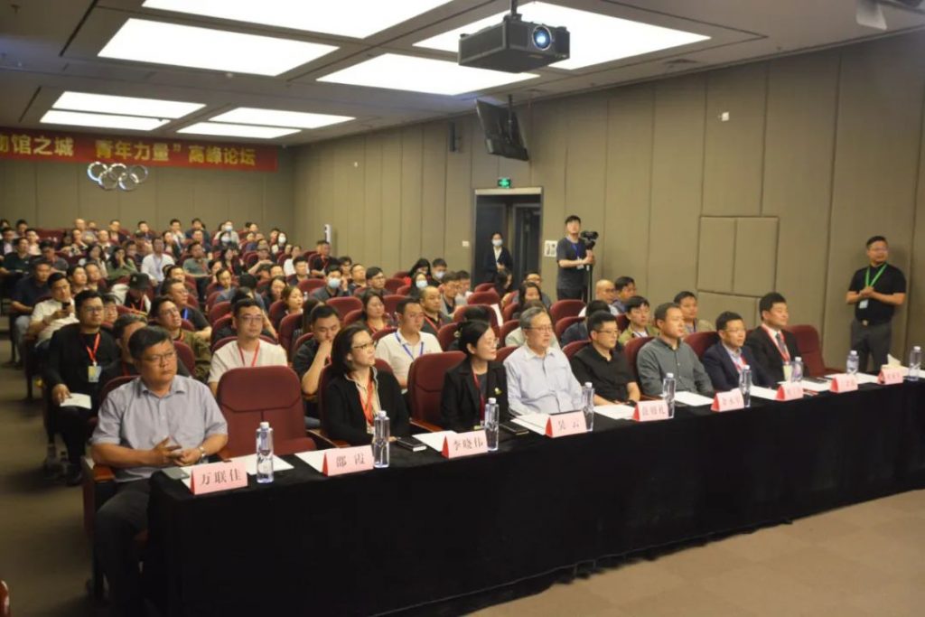 5·18國際博物館日丨巖星受邀參與 “博物館之城·青年力量”主題峰會暨第六屆企業(yè)博物館發(fā)展論壇插圖(2)