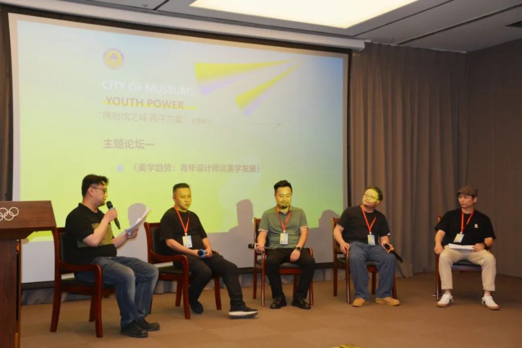 5·18國際博物館日丨巖星受邀參與 “博物館之城·青年力量”主題峰會暨第六屆企業(yè)博物館發(fā)展論壇插圖(6)