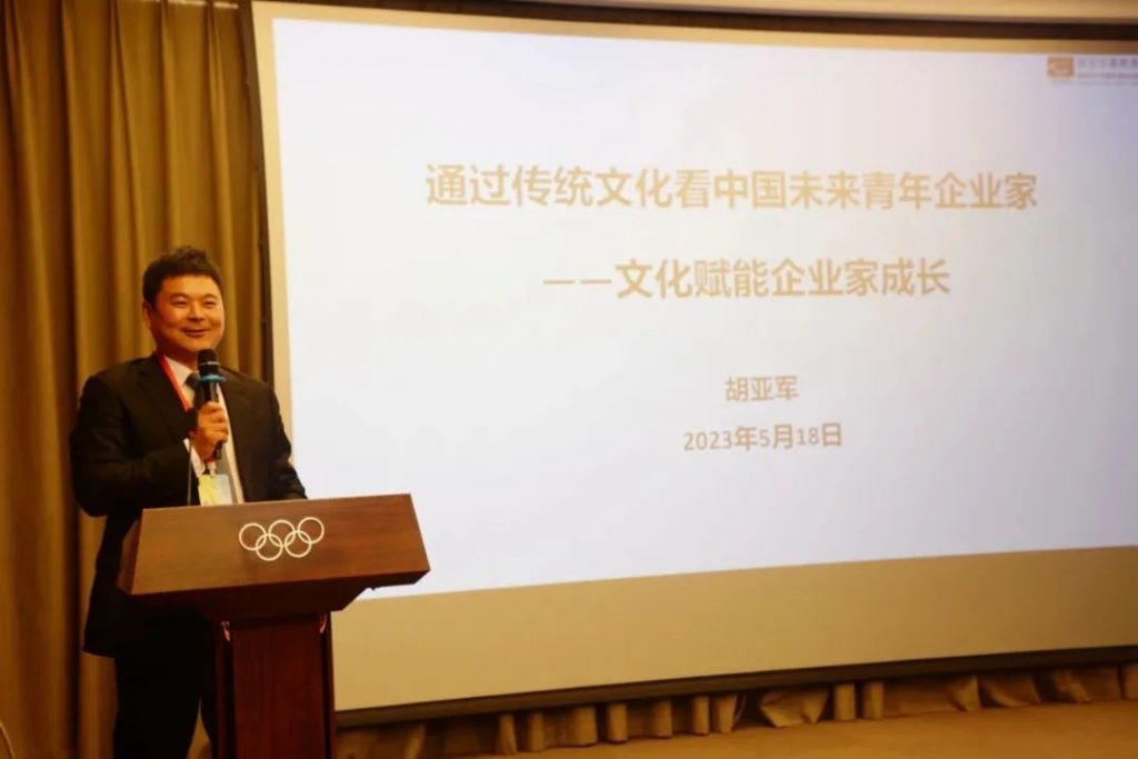 5·18國際博物館日丨巖星受邀參與 “博物館之城·青年力量”主題峰會暨第六屆企業(yè)博物館發(fā)展論壇插圖(8)